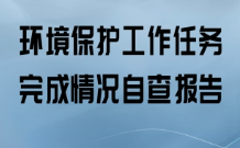 關(guān)注！碳排放權(quán)交易管理暫行條例將被制定！