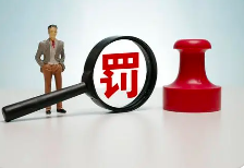 環(huán)境監(jiān)測數(shù)據(jù)弄虛作假的行為都有哪些？如何處罰，規(guī)避？