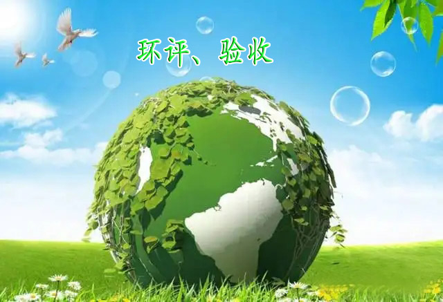 華亙安邦廠房升級改造項目環(huán)境影響評價信息公開